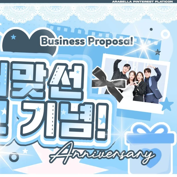 Popular photo full of fans’ love for Kim Sejeong