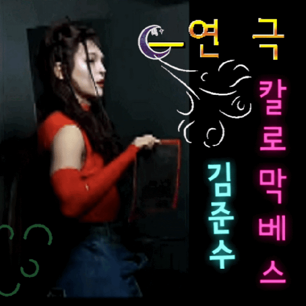 Top moment of Kim Junsu (1991) chosen by fans