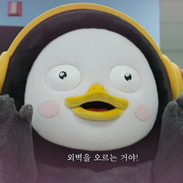 The most loved look of Pengsoo today