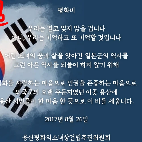 Foto populer Rowoon yang penuh cinta dari penggemar