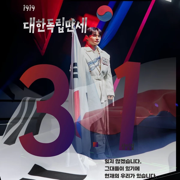 박서진 팬심 가득한 인기 사진