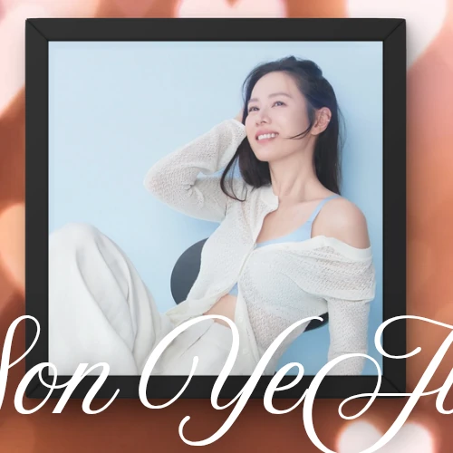 ファンが選んだソン・イェジンの最高の瞬間