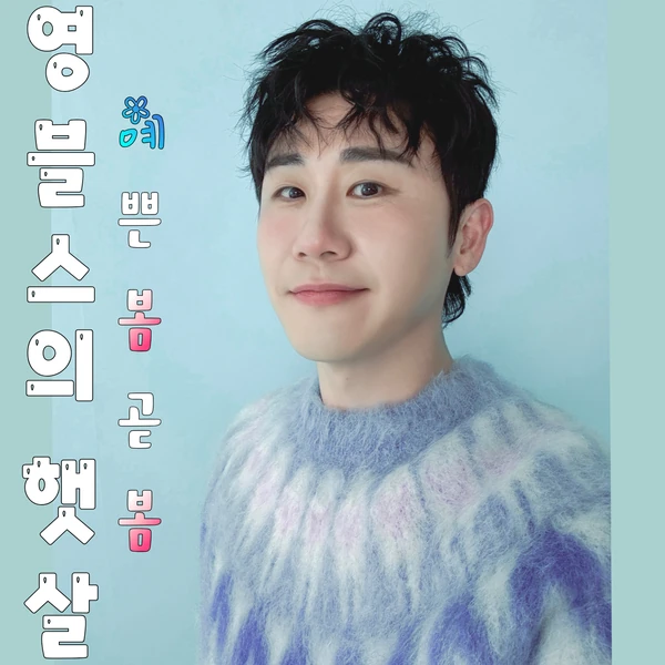 粉丝选出的永卓最佳瞬间