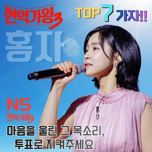 Momen terbaik Hong Ja pilihan penggemar