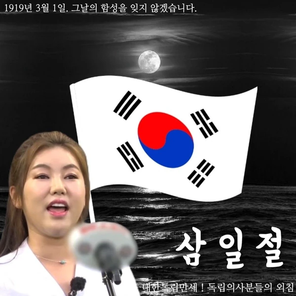 ソン・ガインへのファンの愛が詰まった人気写真