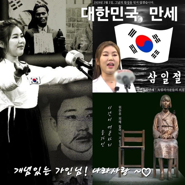 今日最も愛されたソン・ガインの姿