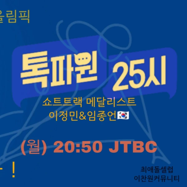 充满粉丝爱意的李灿元人气照片