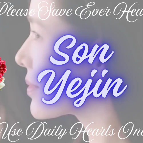 充满粉丝爱意的孙艺珍人气照片