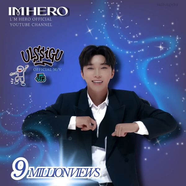 粉丝选出的林英雄最佳瞬间