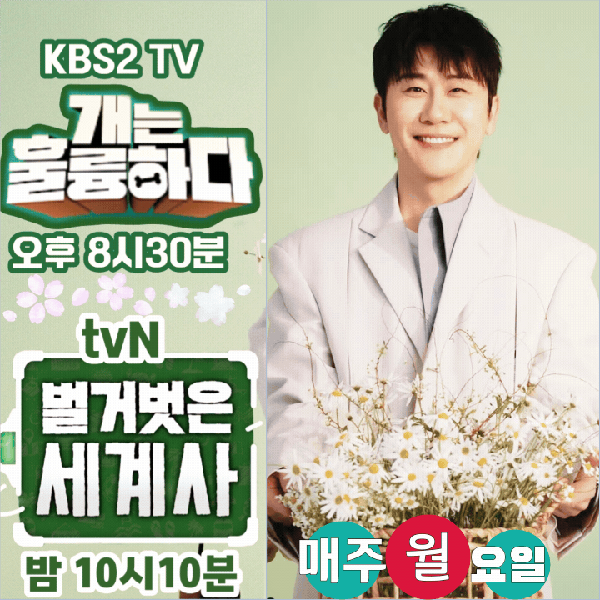 ヨンタクへのファンの愛が詰まった人気写真