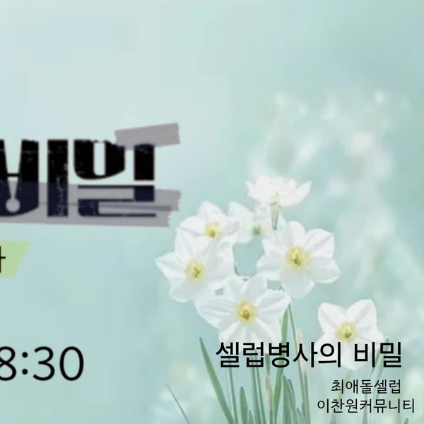 粉丝选出的李灿元最佳瞬间