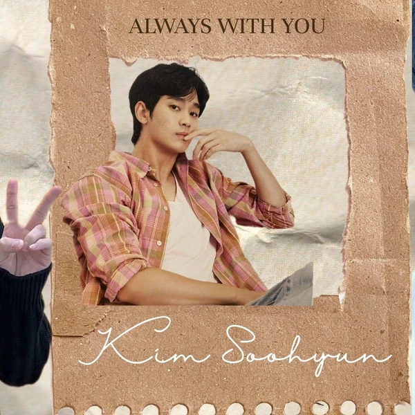 充满粉丝爱意的金秀贤人气照片