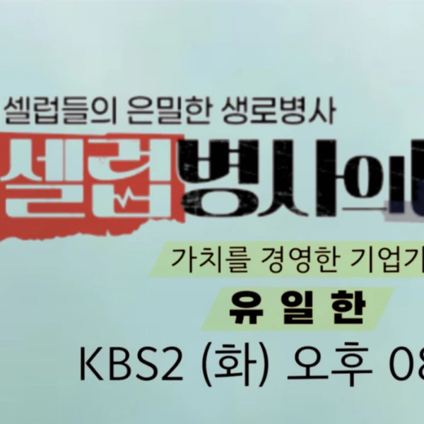 今天最受喜爱的李灿元模样