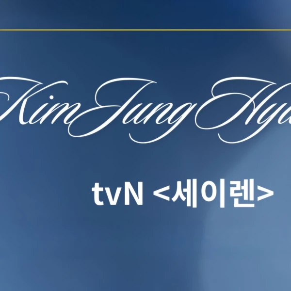 Popular photo full of fans’ love for Kim Junghyun