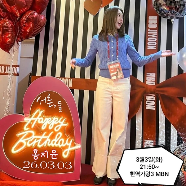 Popular photo full of fans’ love for Hong Jiyoon