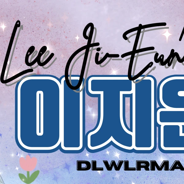 Penampilan IU yang paling disukai hari ini