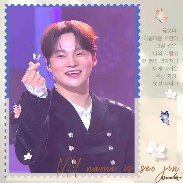 粉絲選出的朴瑞鎮最佳時刻