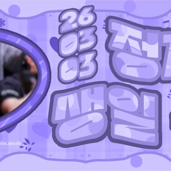 Popular profile photo of Chovy loved by fans