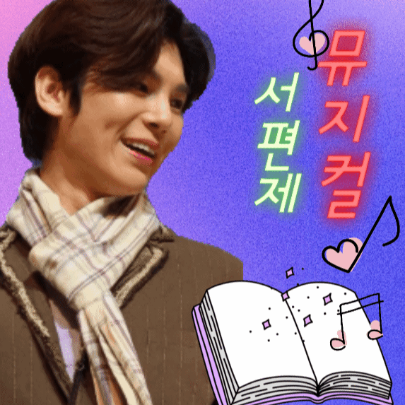 The most loved look of Kim Junsu (1991) today