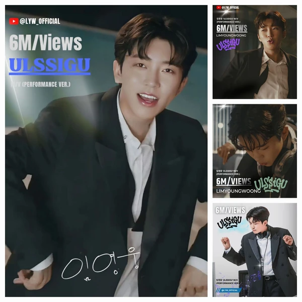 Foto populer Lim Youngwoong yang penuh cinta dari penggemar