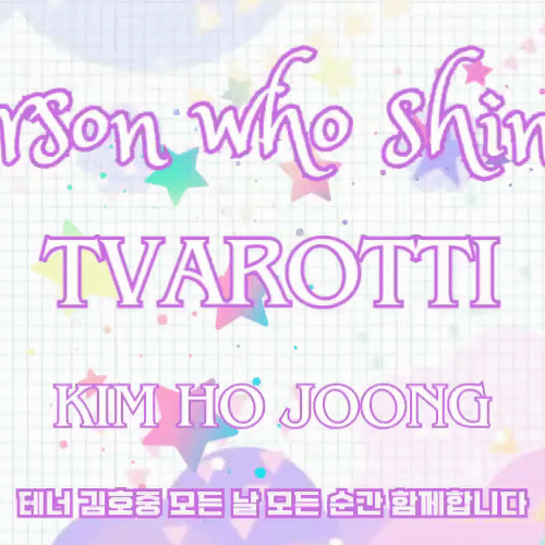 粉丝选出的金浩中最佳瞬间