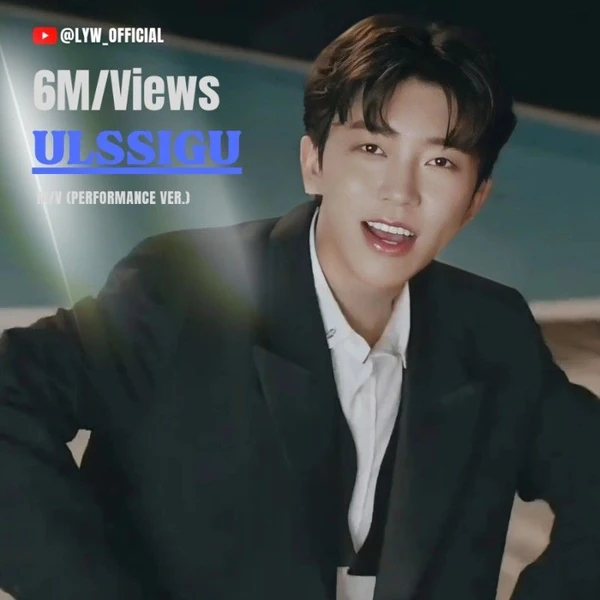 Momen terbaik Lim Youngwoong pilihan penggemar