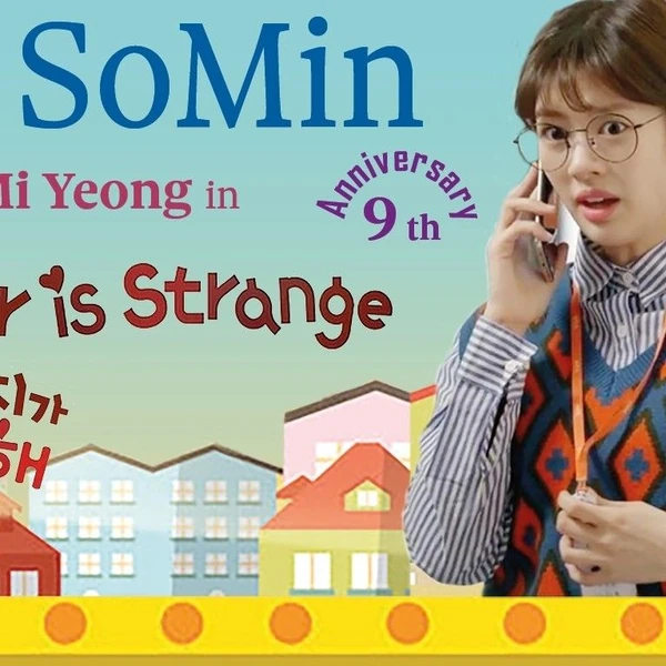 The most loved look of Jung Somin today