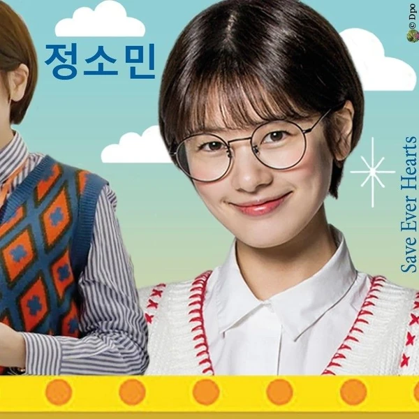 Popular photo full of fans’ love for Jung Somin