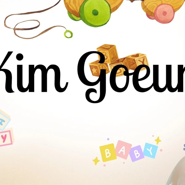 粉絲選出的金高銀最佳時刻