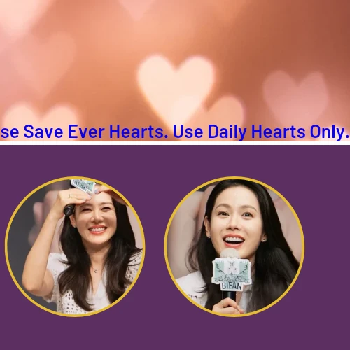 充满粉丝爱意的孙艺珍人气照片