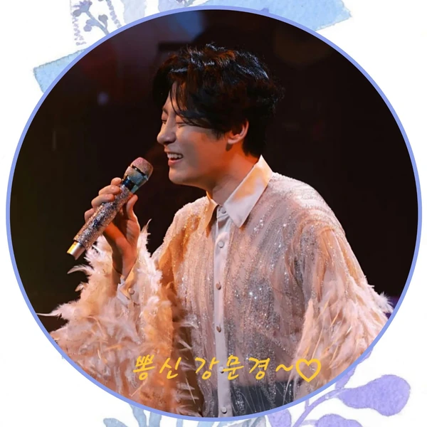 The most loved look of Kang Moonkyung today