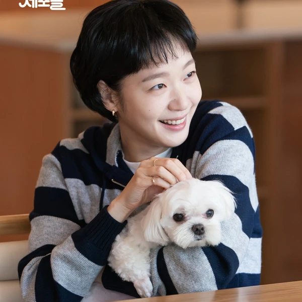 김고은 팬심 가득한 인기 사진