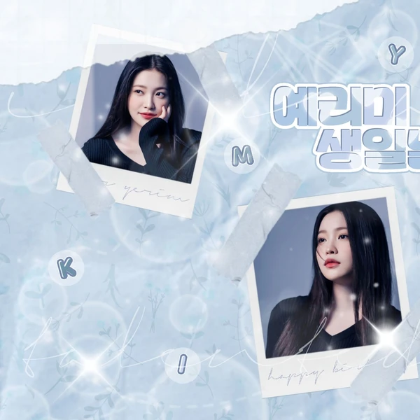 Today’s standout profile photo of Yeri (1999) on Choeaedol Celeb