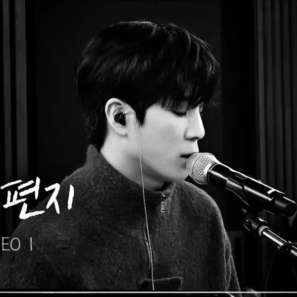 정동원 팬심 가득한 인기 사진