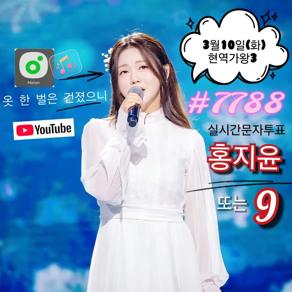 Momen terbaik Hong Jiyoon pilihan penggemar