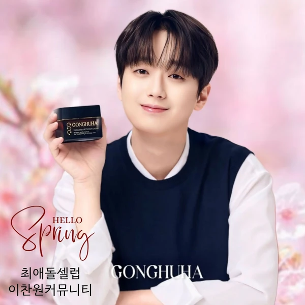 Momen terbaik Lee Chanwon pilihan penggemar