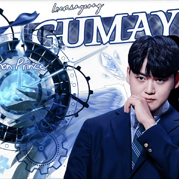 Postingan banner paling populer di komunitas Gumayusi