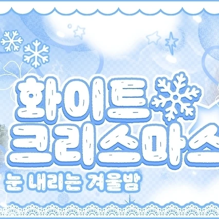 Popular photo full of fans’ love for Park Jihu