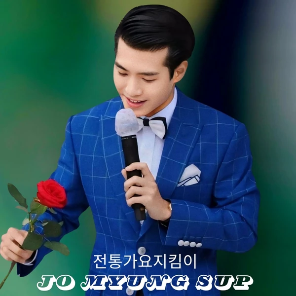 Foto populer Jo Myungsup yang penuh cinta dari penggemar