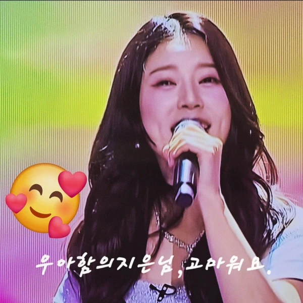 Foto populer Yang Jieun yang penuh cinta dari penggemar