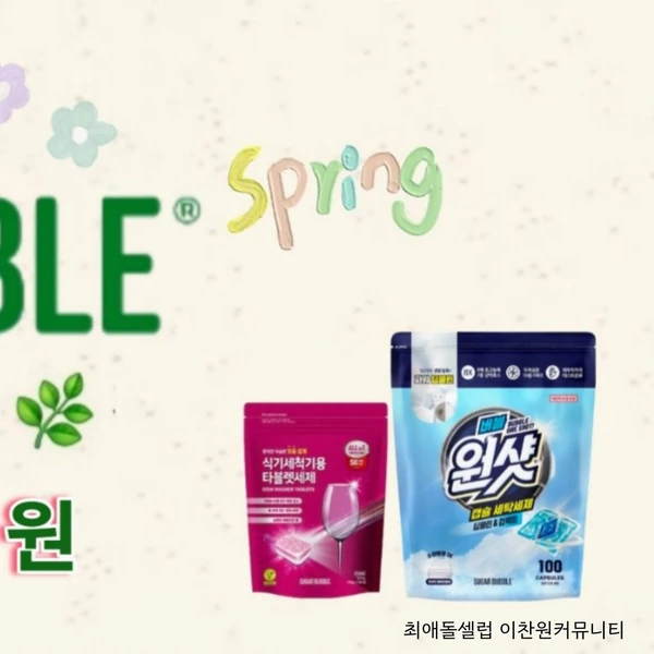 今日最も愛されたイ・チャンウォンの姿