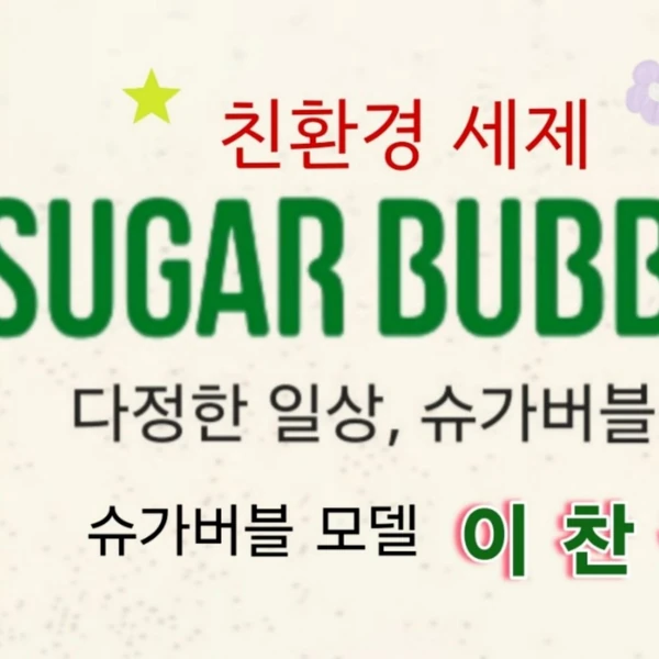 イ・チャンウォンへのファンの愛が詰まった人気写真