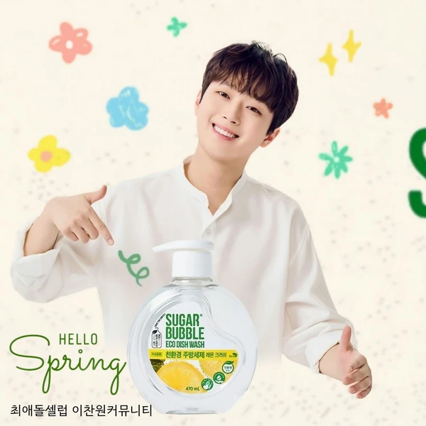 イ・チャンウォンへのファンの愛が詰まった人気写真