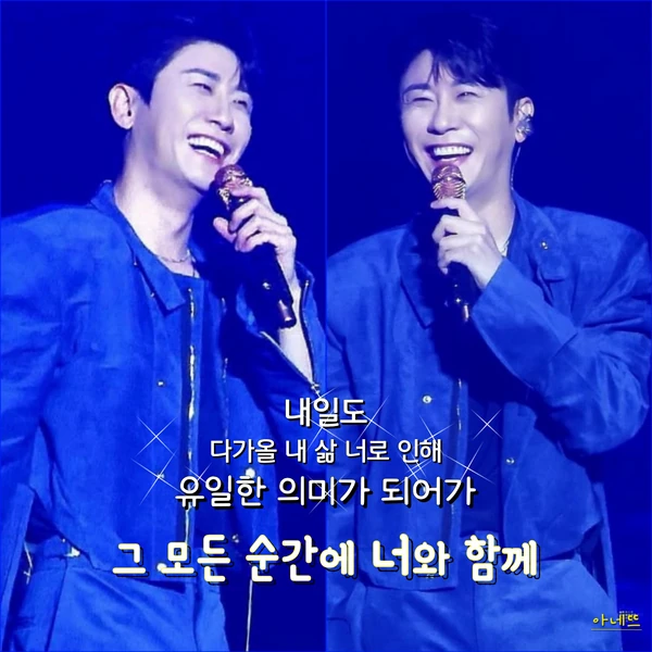 오늘 가장 사랑받은 영탁의 모습