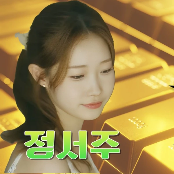 Top moment of Jung Seojoo chosen by fans