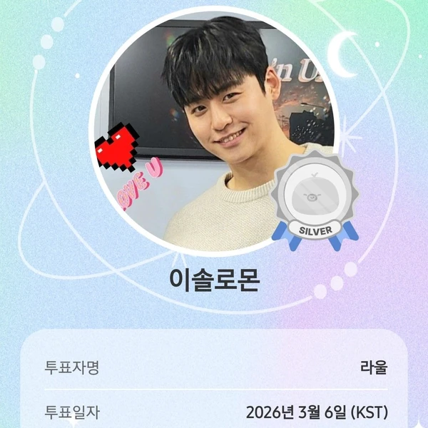 Top moment of Lee Solomon chosen by fans