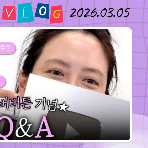 充滿粉絲愛的宋智孝人氣照片