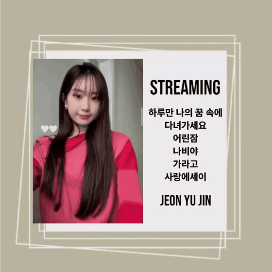 ファンが選んだチョン・ユジンの最高の瞬間