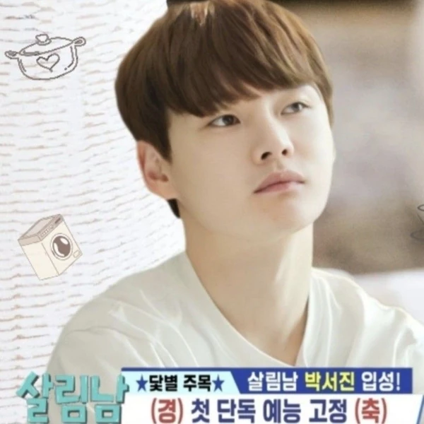 Foto populer Park Seojin yang penuh cinta dari penggemar