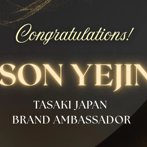 今日最も愛されたソン・イェジンの姿